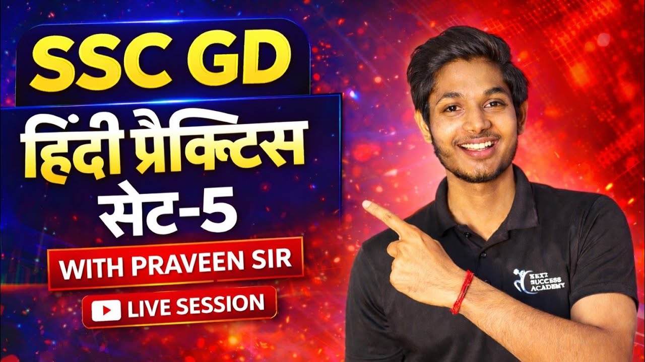 SSC GD Hindi Test 🔴 | Practice Set-5 | Live Class With Praveen Sir