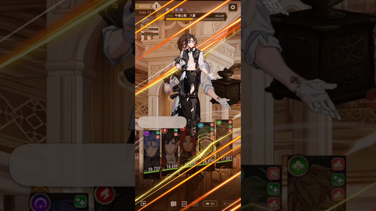 ［新世界狂歡］魔法檢定所S21檢定50（錆玖+塔奧+SR）二星通關