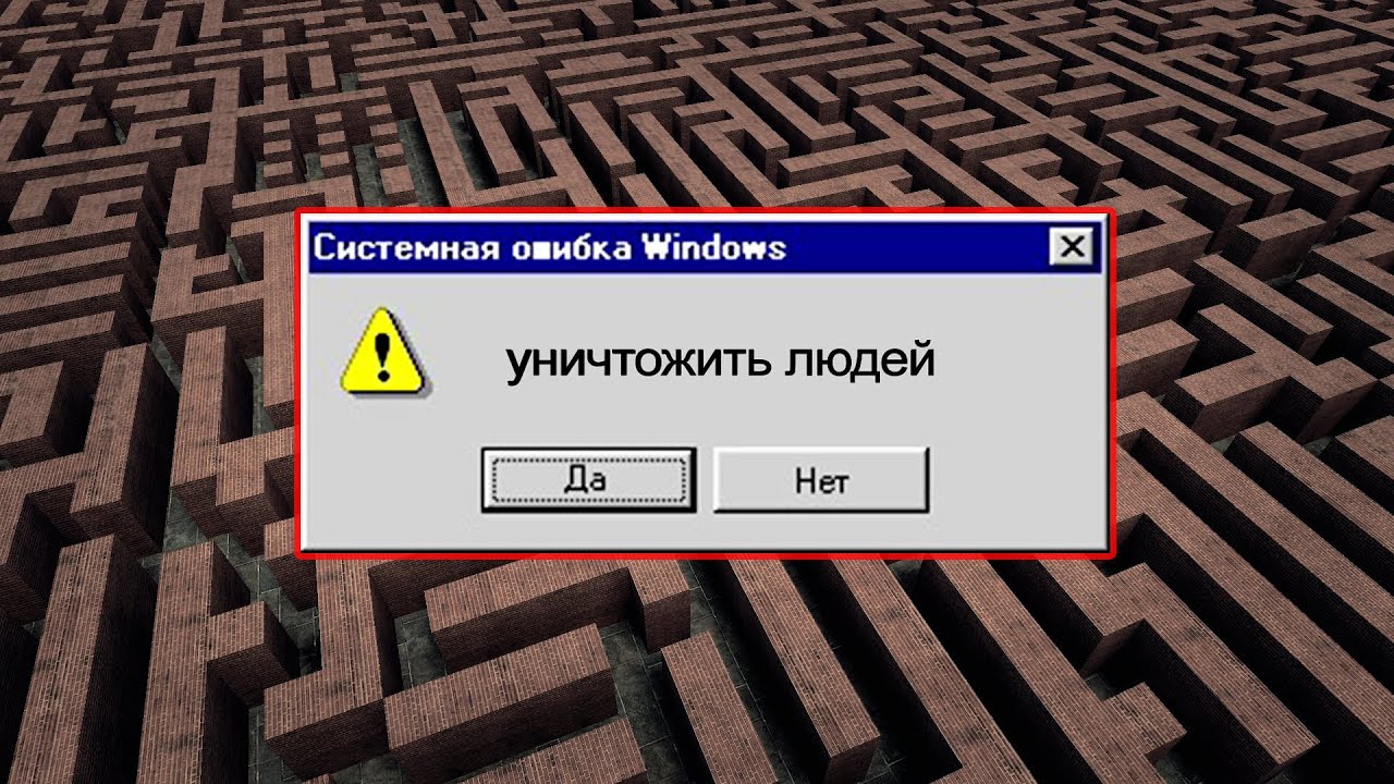 Экспериментирую с умными NPC в лабиринте