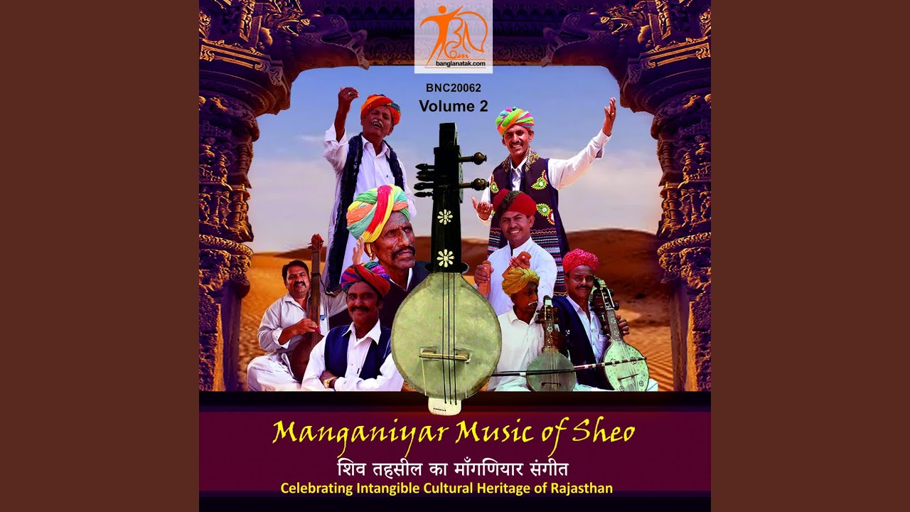 Kamaicha Duet
