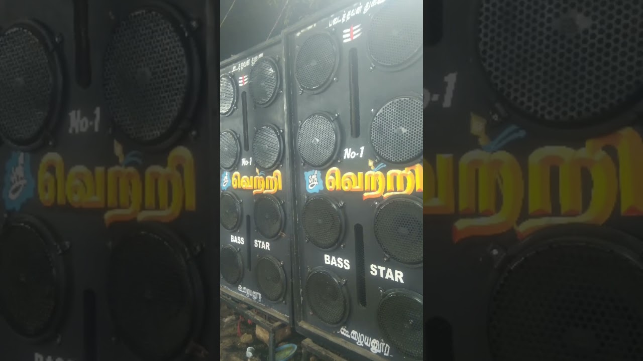 NO-1😈 SRI VETRilI.💥.autios🔊..