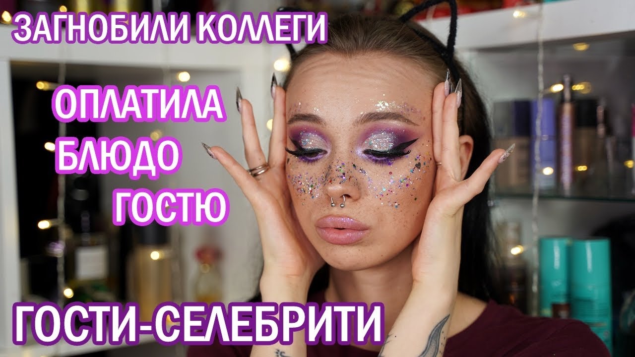 НЕАДЕКВАТ В РЕСТОРАНЕ КЛАССА 