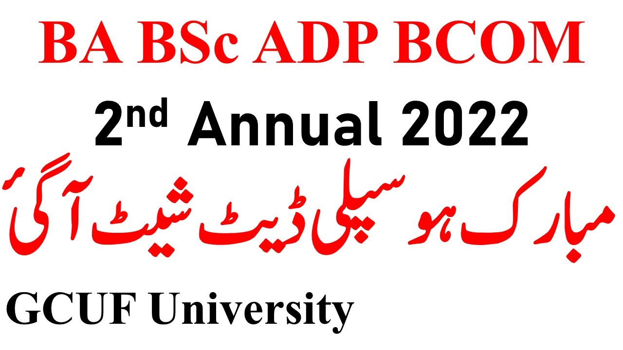 GCUF BA BSc ADP BCOM 2nd Annual 2022 Supply Date Sheet & Roll No Slips GCUF