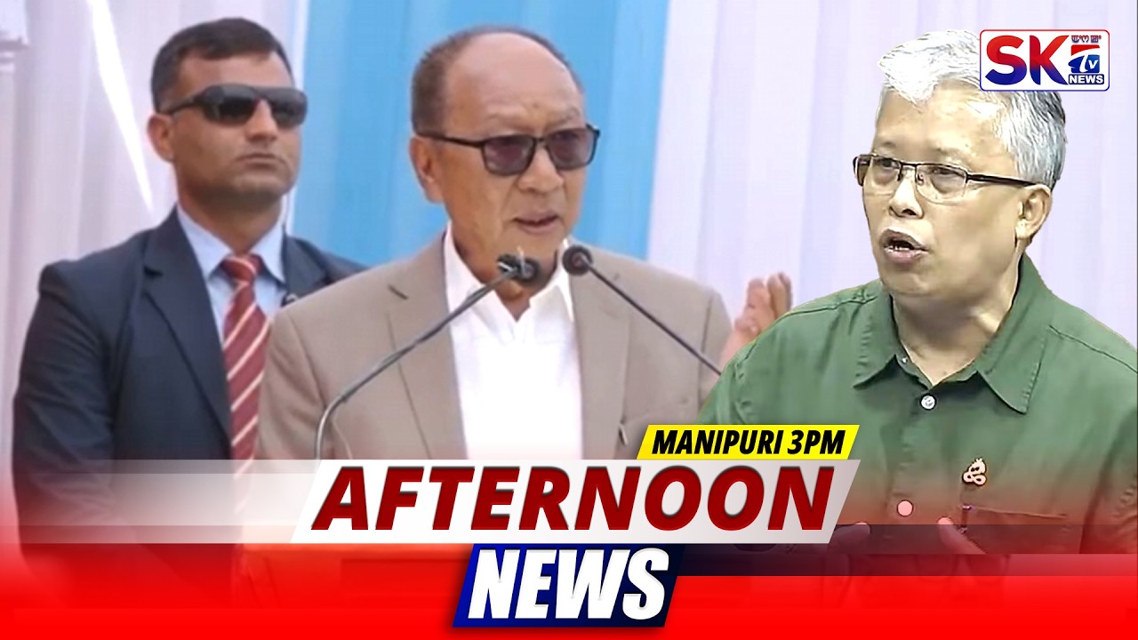 SKTV'S AFTERNOON MANIPURI NEWS [19/02/26 - 03:00 PM] [LIVE]