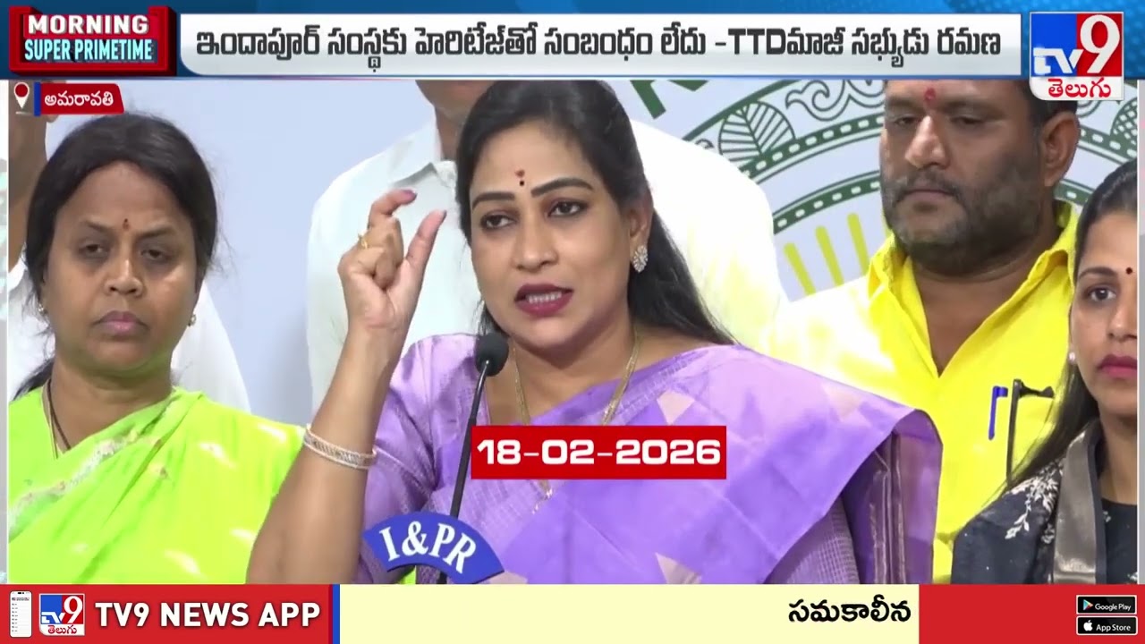 హెరిటేజ్, ఇందాపూర్ సంబంధాలు చుట్టూ తిరుగుతున్న లడ్డు కల్తీ అంశం | Heritage Indapur Dairy Issue - TV9
