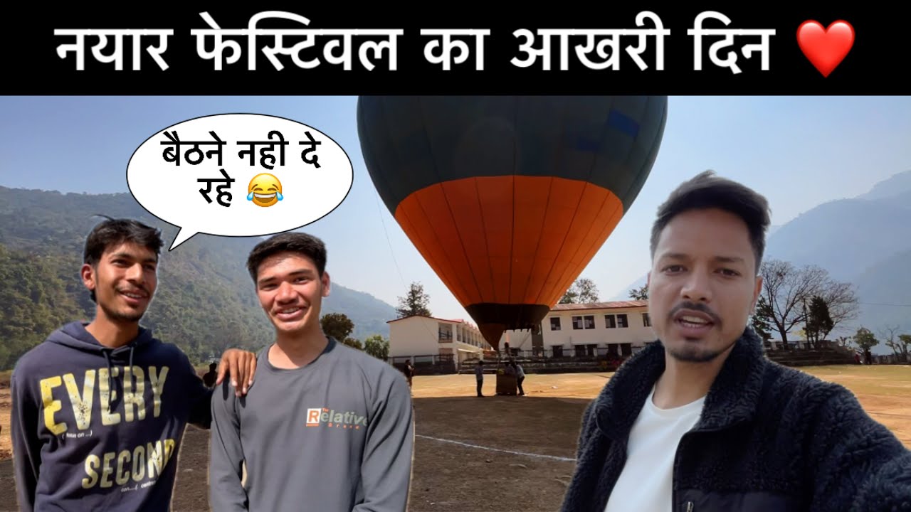 आज नायर घाटी फेस्टिवल में | बड़े दिनों बाद देखी आज पेराग्लाइडिंग 😲@amitgusainvlog 