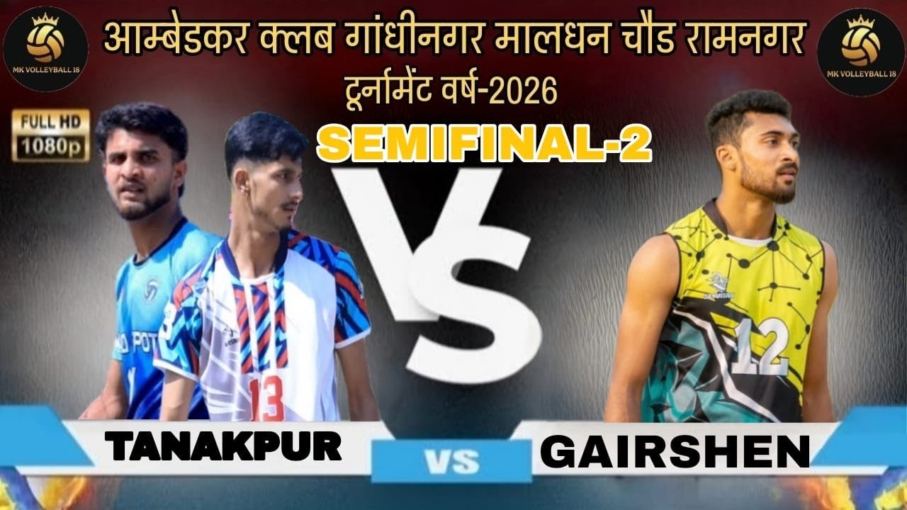 Tanakpur Vs Gairshen Semifinal-1 Maldhan Volleyball