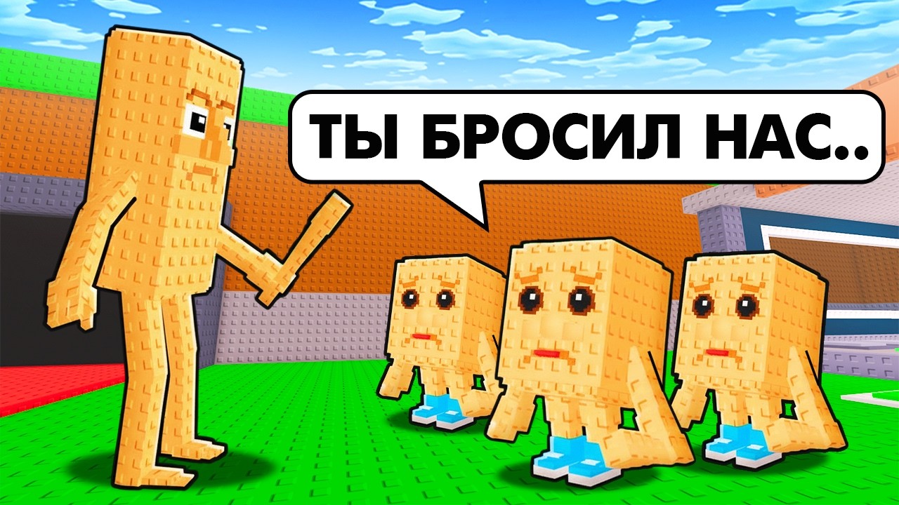 😱Все БРЕЙНРОТЫ Встретили СВОИХ ДЕТЕЙ... В Укради Брейнрот ROBLOX