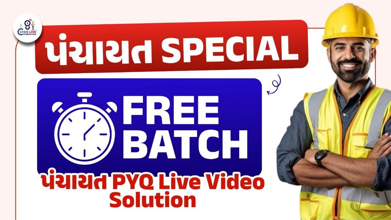 GPSSB Civil Engineering Exam Special | Free GPSSB PYQ Live Video Solution Batch | GPSSB AAE @10:00PM