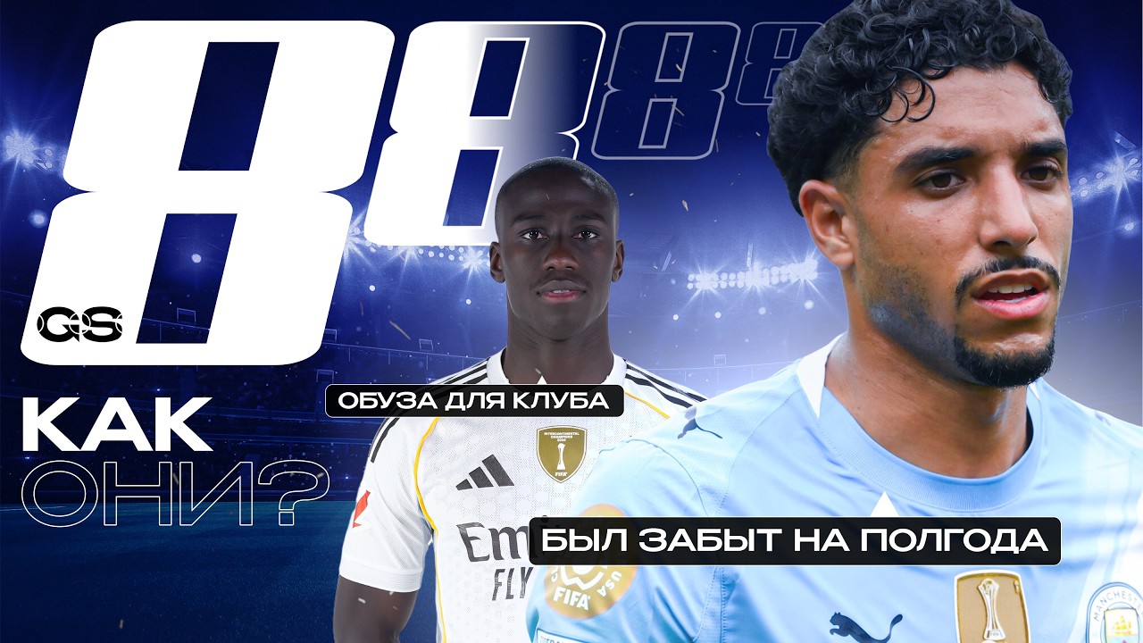 Куда Они Пропали? ТОП-8 Звезды Про Которых Забыли 25/26 | Вторая часть