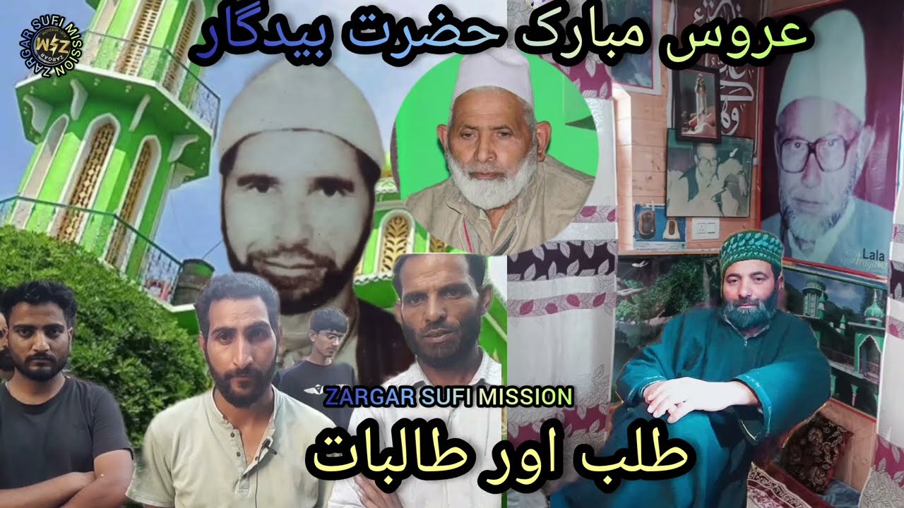 TALIB HAZRAT KE YA BAAT SUNKAR  SILSILY LALE ARGAMI SHABIR  ARGAMI KA  TALIB HAZRAT TALIB ORE TALIBT