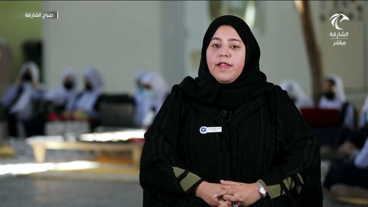 برنامج صباح الشارقة | مدرسة البيان الخاصة