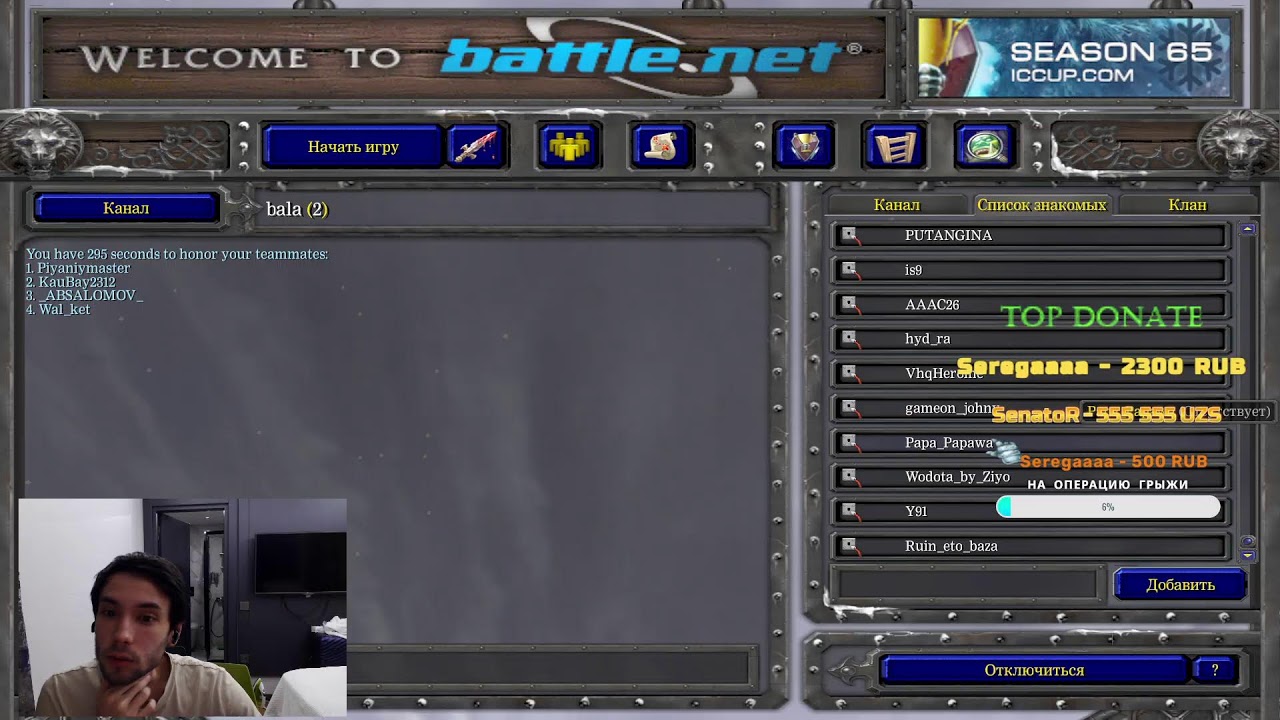 BALAVSOLO DOTA1  Стрим с Д рангом  HUMO: 9860186614232913