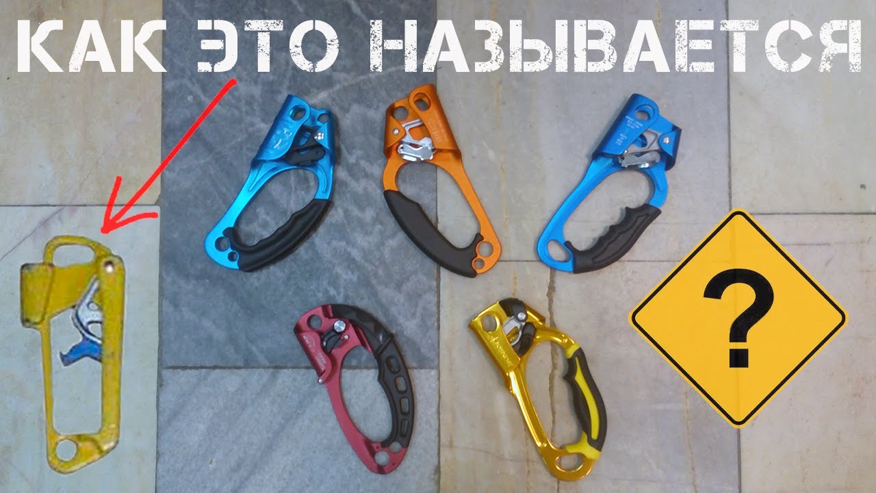 ПРОМАЛЬП - КАК ЭТО НАЗЫВАЕТСЯ