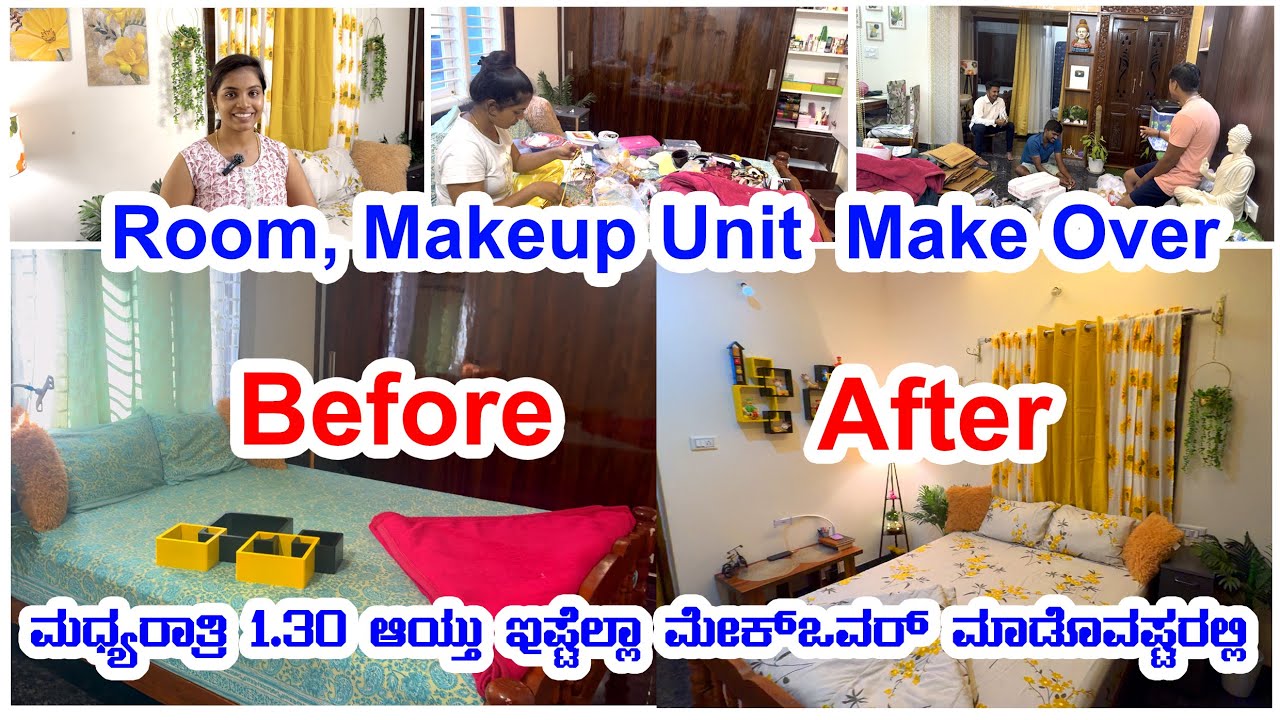 Room Make over | Makeup Unit | ಮಧ್ಯರಾತ್ರಿ ಆಯ್ತು ಇಷ್ಟೆಲ್ಲಾ ಮಾಡೋವಷ್ಟರಲ್ಲಿ #vlog #video #makeover
