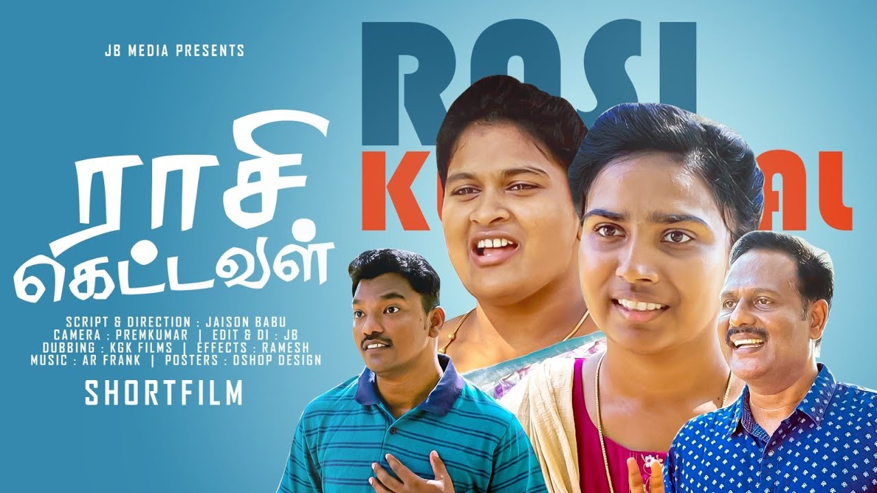 Rasi Ketaval | Tamil Christian Shortfilm | Kalikkam | Episode - 79 | Jaison Babu | Comedy shortfilm 