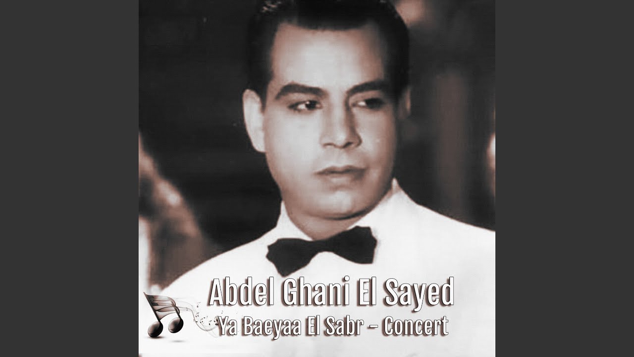 Ya Wala Ya Wala (Live)