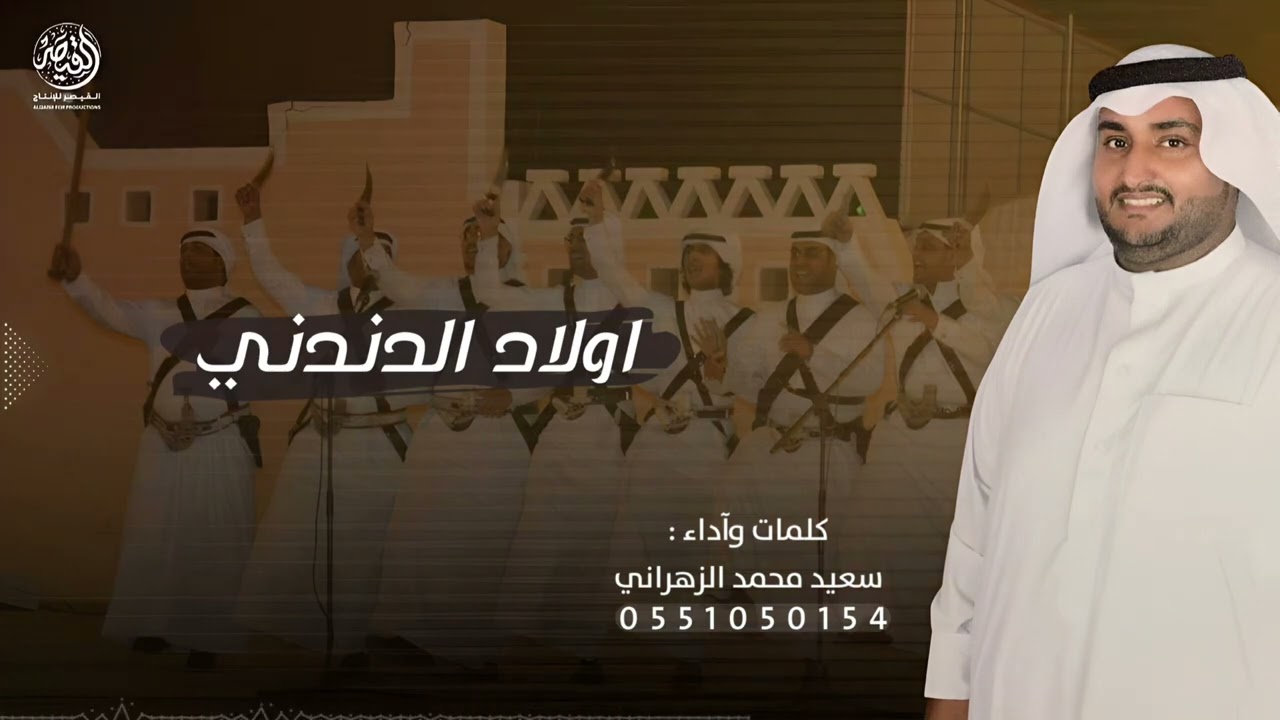 نشاما وونعم 🔥🔥 جديد