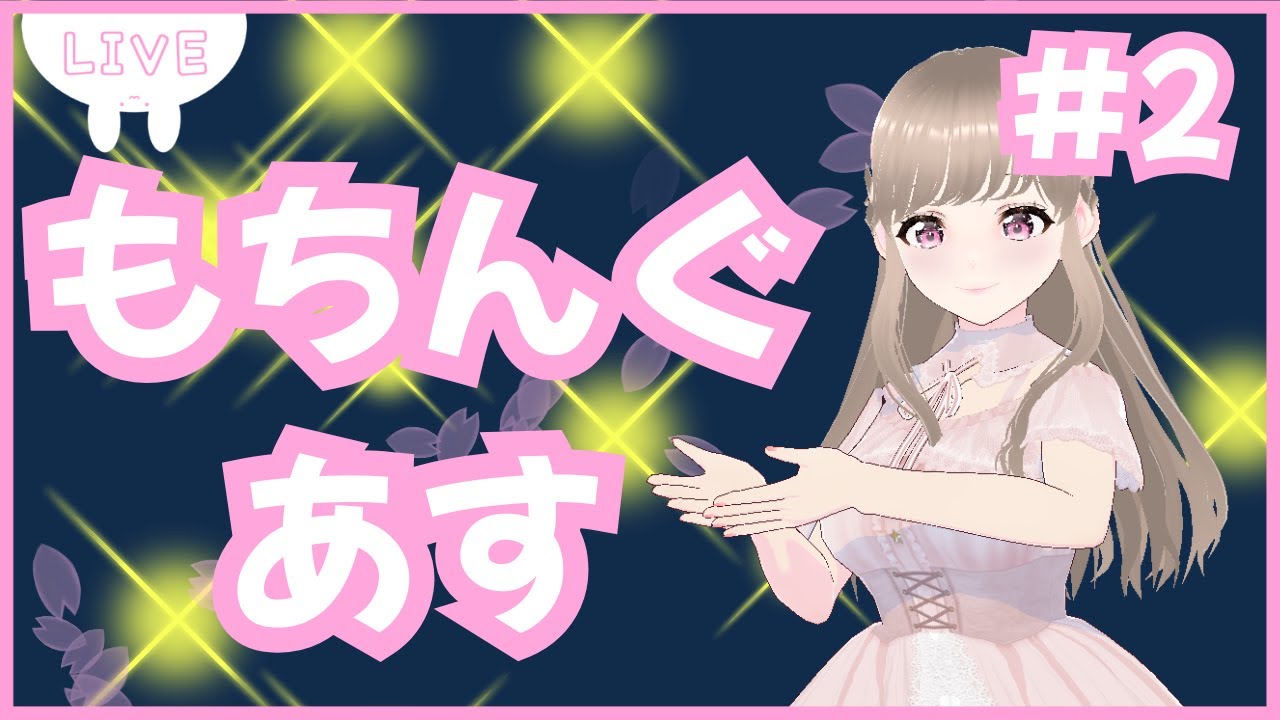 【Among Us】議論をかき乱します！【もちんぐあす】