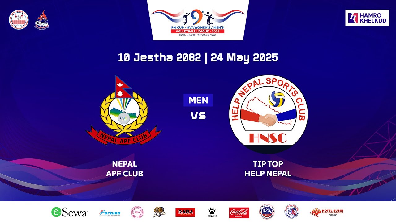 Help Nepal vs APF : Men's M11 : 9th PM Cup NVA League | हेल्प नेपाल विरुद्ध एपिएफ