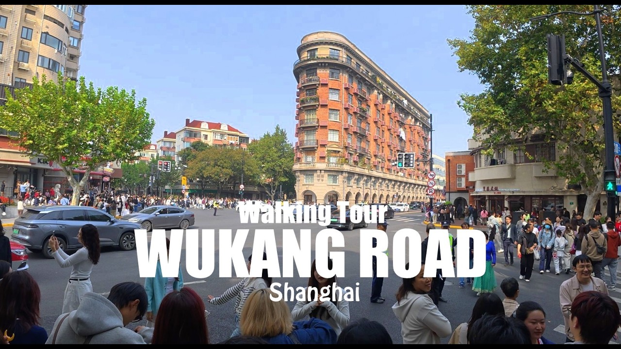 Wukang Road YT