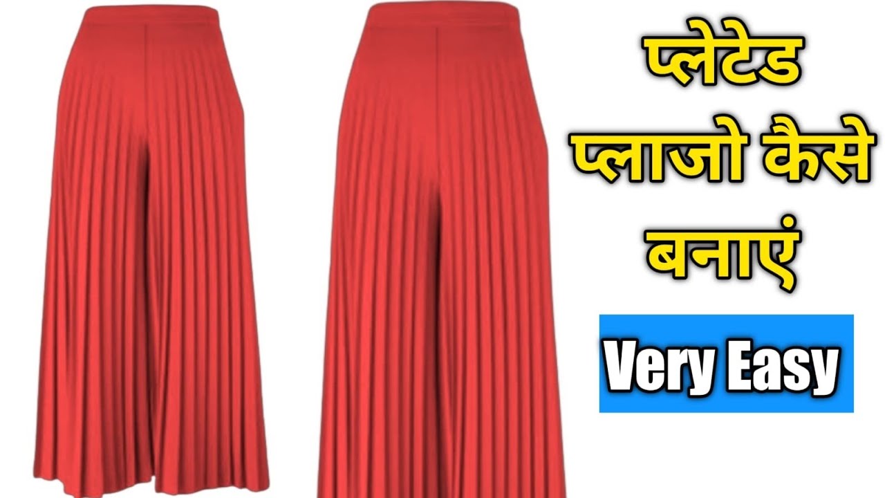 Plated Plazo Kaise Banaen | Plated Plazo Cutting And Stitching | How To Make Plated Plazo.