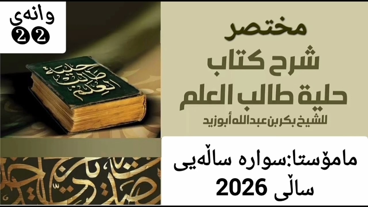 ٢ فبراير ٢٠٢٦