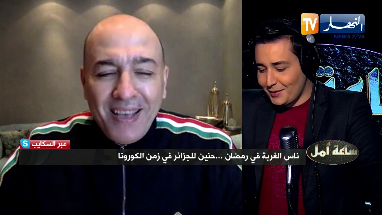 الإعلامي سمير شعابنة يتحدث عن اجواء رمضان بالمهجر في زمن كورونا