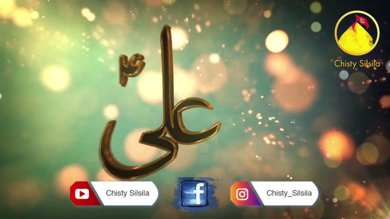 Be Ali Yin | Farhan Ali Waris 13 Rajab WhatsApp Status 2023