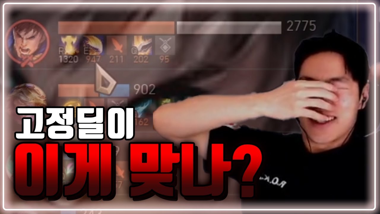 가렌 싫어..! 왁왁 vs 챌린저 가렌장인 가붕킹