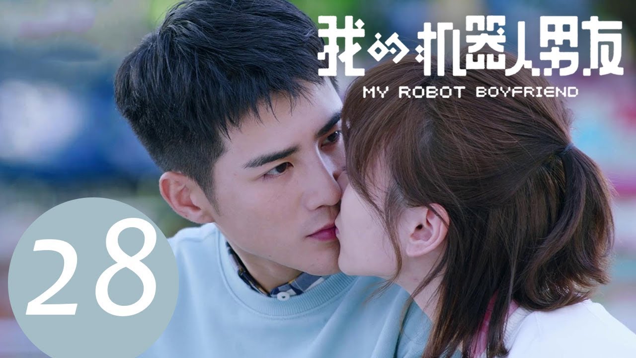 ENG SUB《我的机器人男友 My Robot Boyfriend》EP28——主演：姜潮，毛晓彤，孟子荻