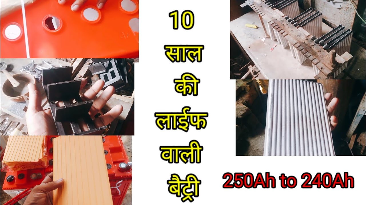 how to making 250 ah to 240ah 8 mm open sealed tubular battery