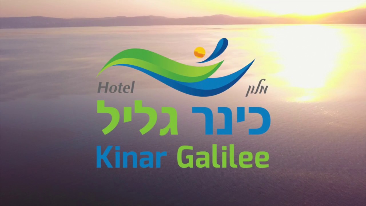 מלון כינר גליל סרטון תדמית
