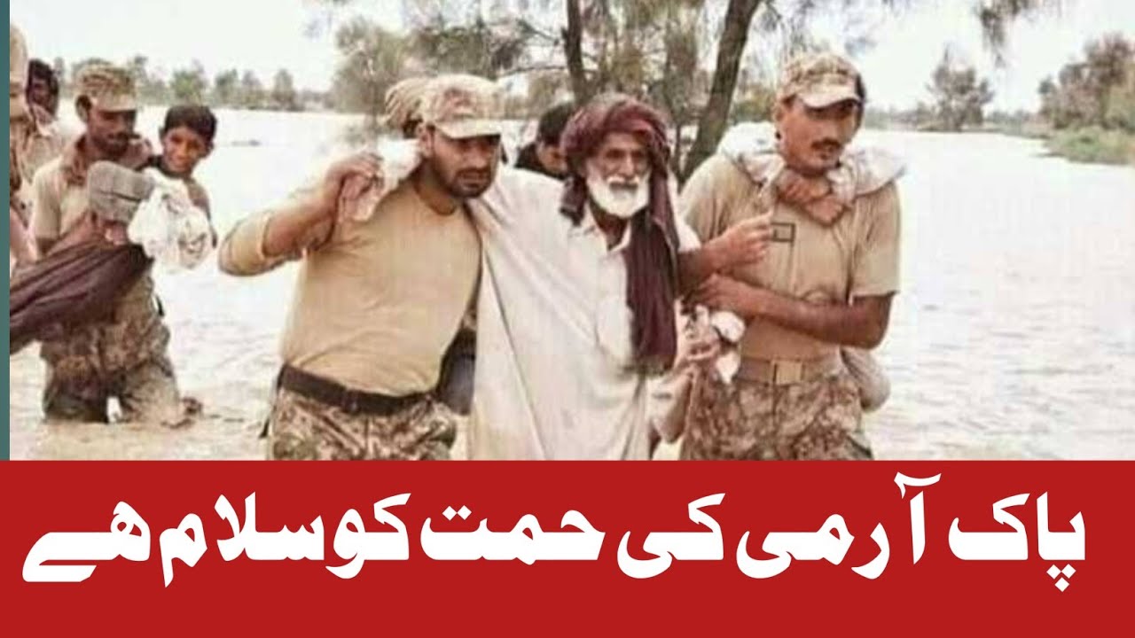 Pak army rescued the people from flood Balochistan jhal magsi flood 2022