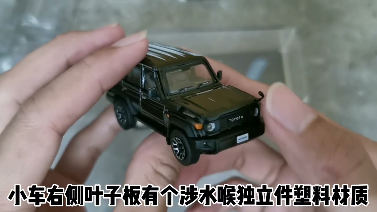 Toyota Land Cruiser LC70