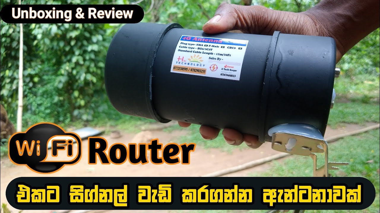 සිග්නල් නැතුව එපා වෙලාද ! WIFI ROUTER 4G Antenna | How to Improve 4G Signal Strength