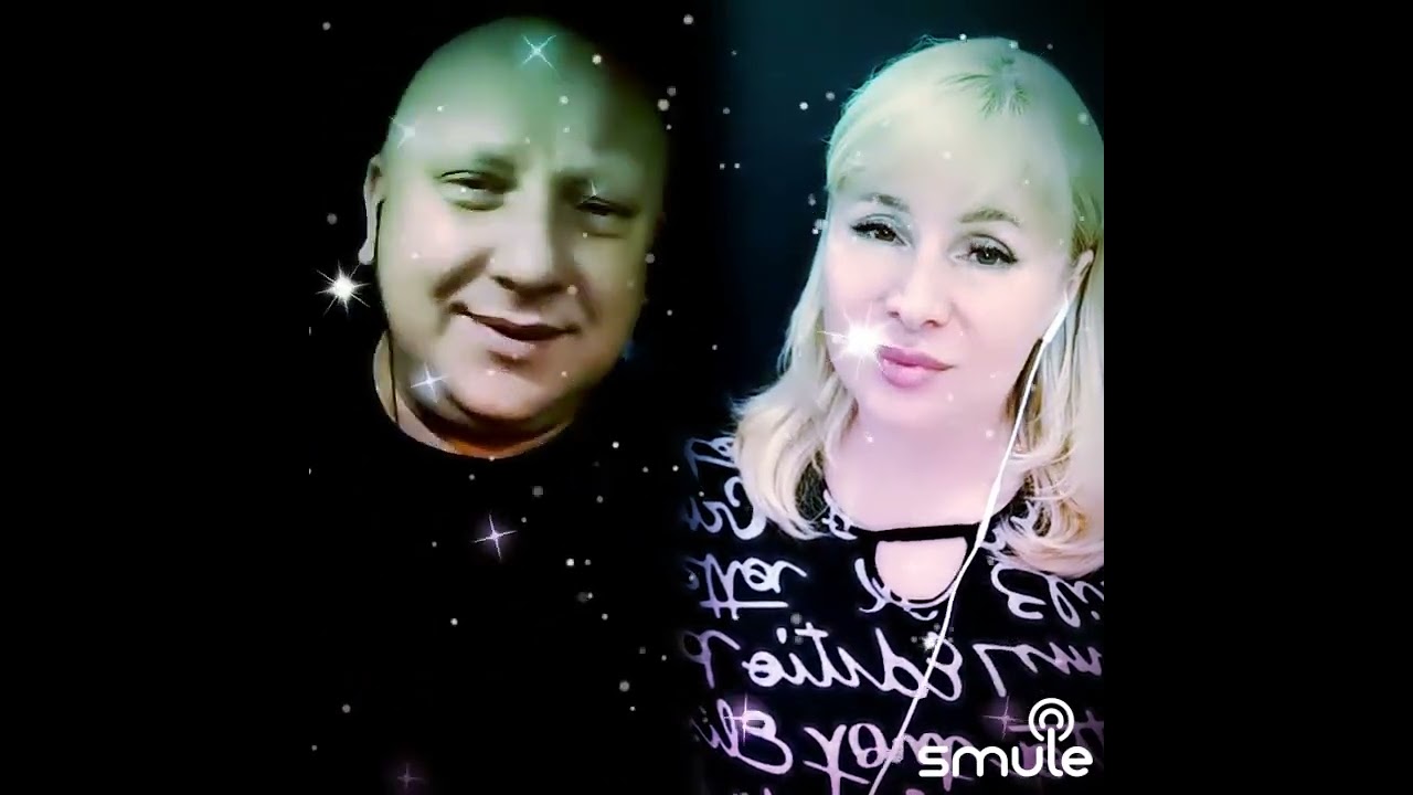 Я всё ещё тебя люблю 🎙Наталья и Алексей cover smule @natakorolek Алексей Брянцев и Елена Касьянова 