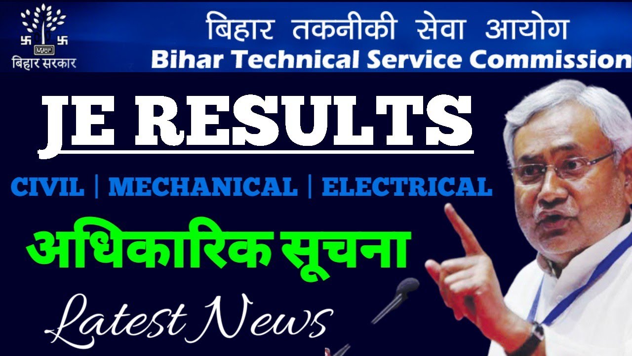 #BTSC JE 🔵 OFFICIAL UPDATE | Counseling Results बिहार तकनीकी सेवा आयोग | Post : 6379 #BTSC_JE_RESULT