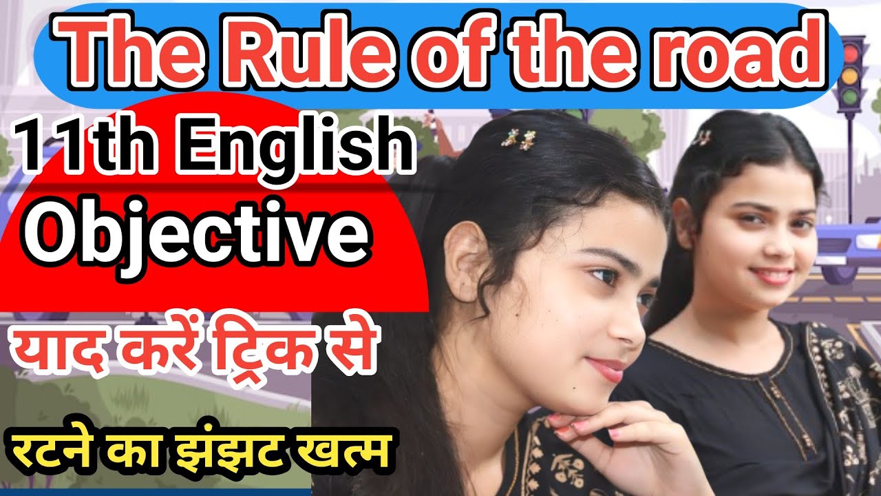 The rule of the road objective question | class 11 chapter 4 english bihar board | vikash sir | bkp