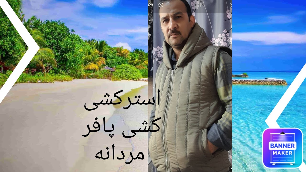 نگرانی آستر کشی پافر نباش