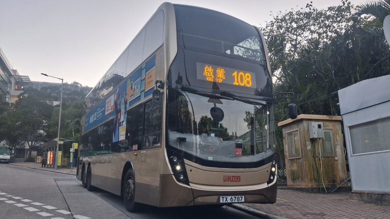 [ISL/Voith] Alexander Dennis Enviro500 ATENU904 TX6787@108