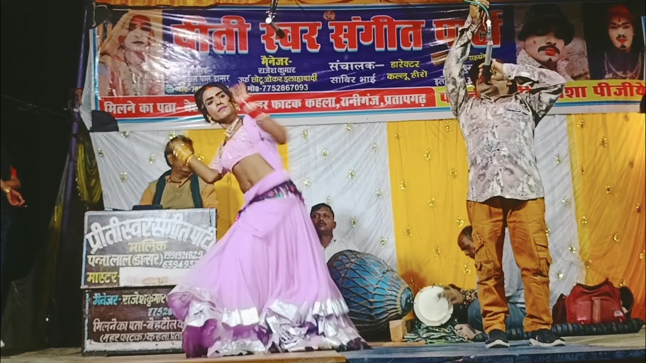 कुंवारी रानी का गाना 7752867093