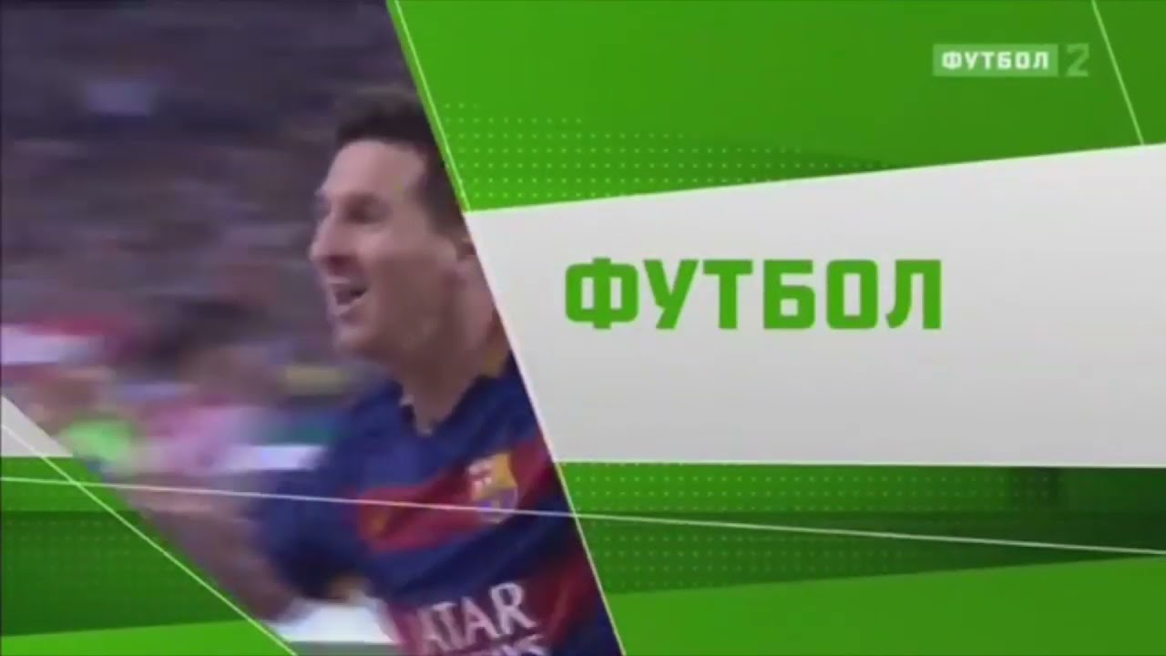 Заставки каналов Матч! 