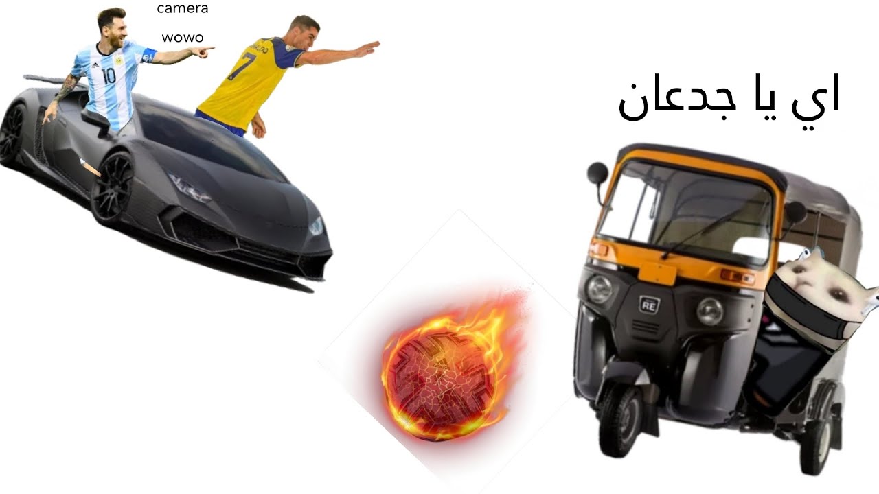 فيفا العربيات!!_Rocket League