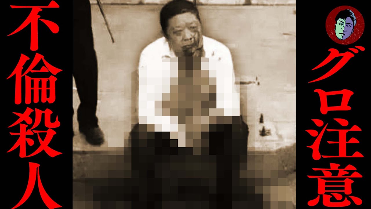 【閲覧注意】不倫妻を路上で惨殺…殺人動画が拡散された