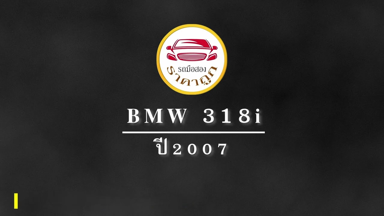 🎉 !!อย่าพลาดชม!! เริ่มต้น 69,000 รถเก๋งใหญ่ สวยๆ ราคาดี 💥รถมือสองราคาถูก