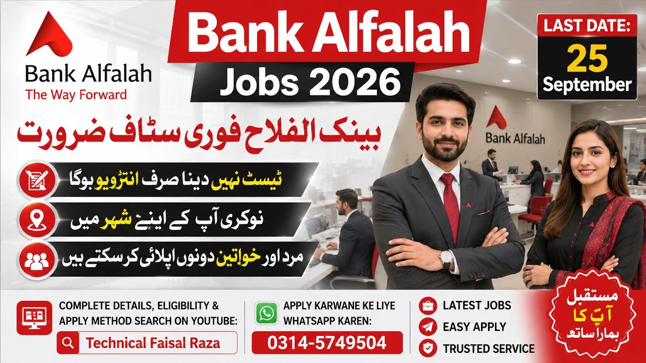 Bank Alfalah Jobs 2026 | Freshers Jobs | Male & Female | How to Apply Online | Complete Details