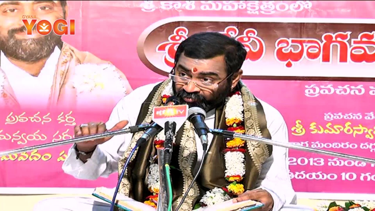 లక్ష్మీదేవిని నిలుపుకోవడం ఎలా ? || శ్రీ సామవేదం షణ్ముఖ శర్మ ||