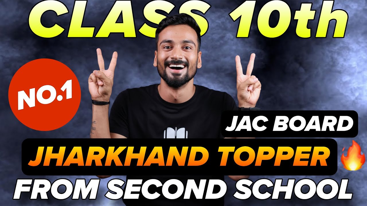Class 10th JHARKHAND Topper from Second School| Gitanjali Kumari from Garhwa| “अब हर बच्चा पढ़ेगा”
