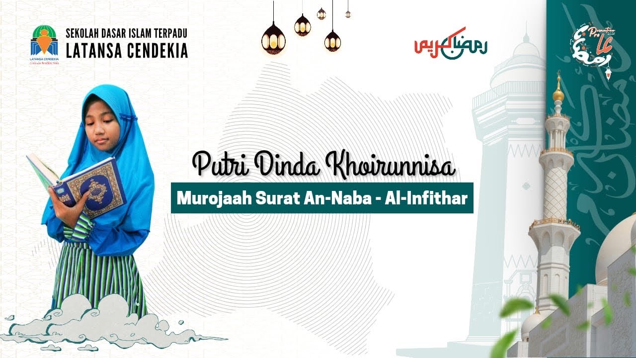 MUROJA'AH SURAT AN-NABA - AL-INFITHAR ||Ramadhan hari ke-5|| Prolc1447H